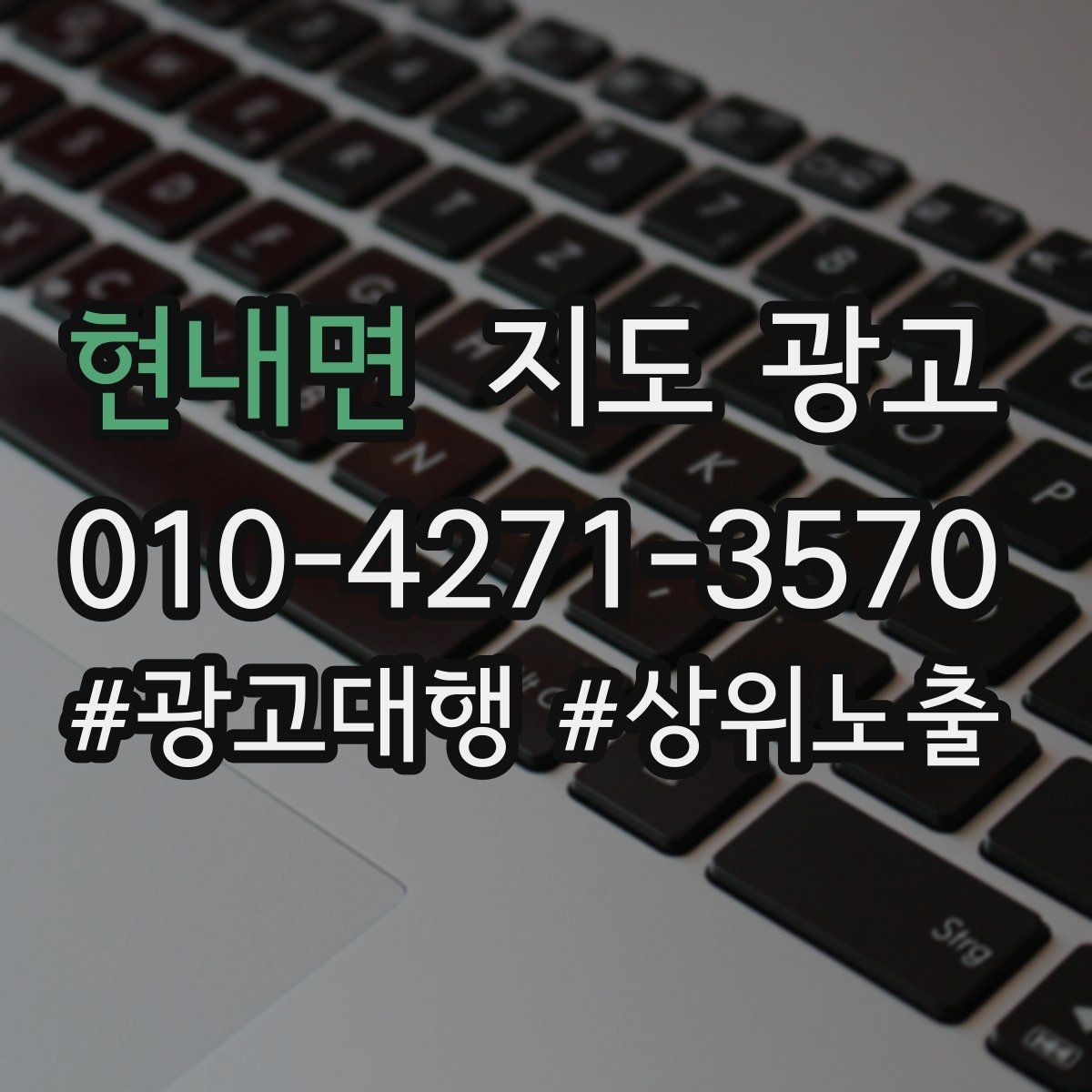 현내면 지도 광고 대표사진 후보를 고르는 체크리스트