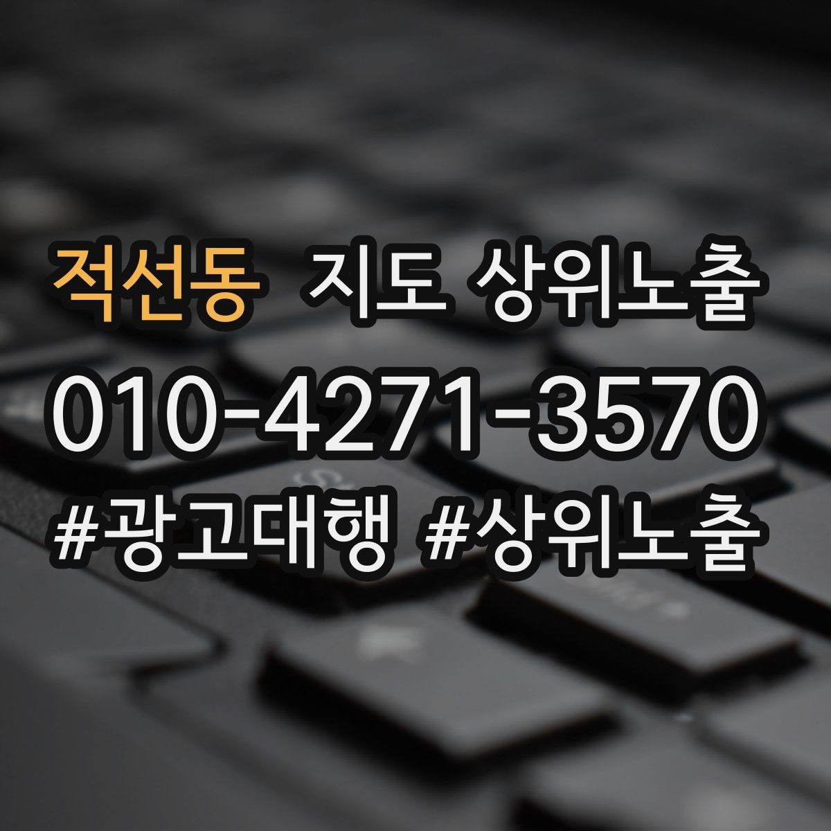 적선동 지도 상위노출 응대가 늦어지는 날 대응 플로우 만들기