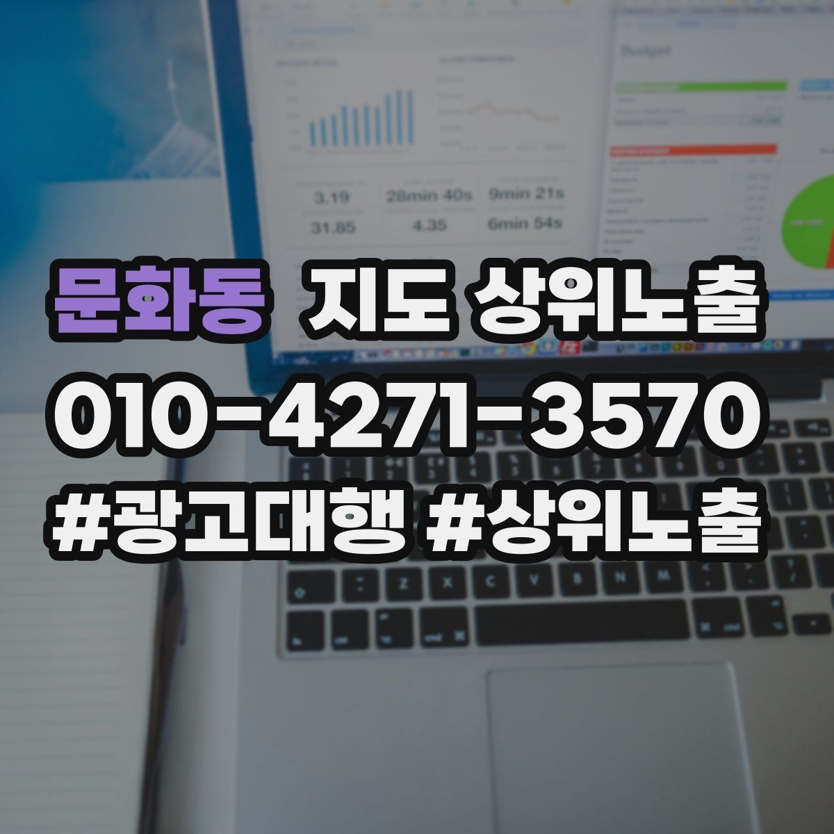 문화동 지도 상위노출 리뷰 요청을 자연스럽게 하는 타이밍