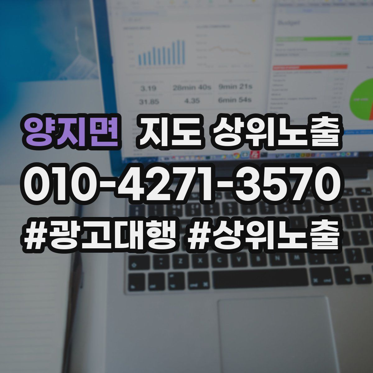 양지면 지도 상위 노출