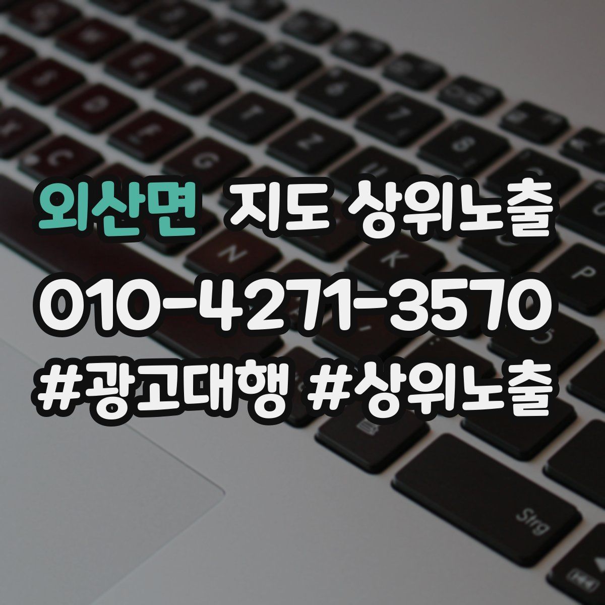 외산면 지도 상위 노출