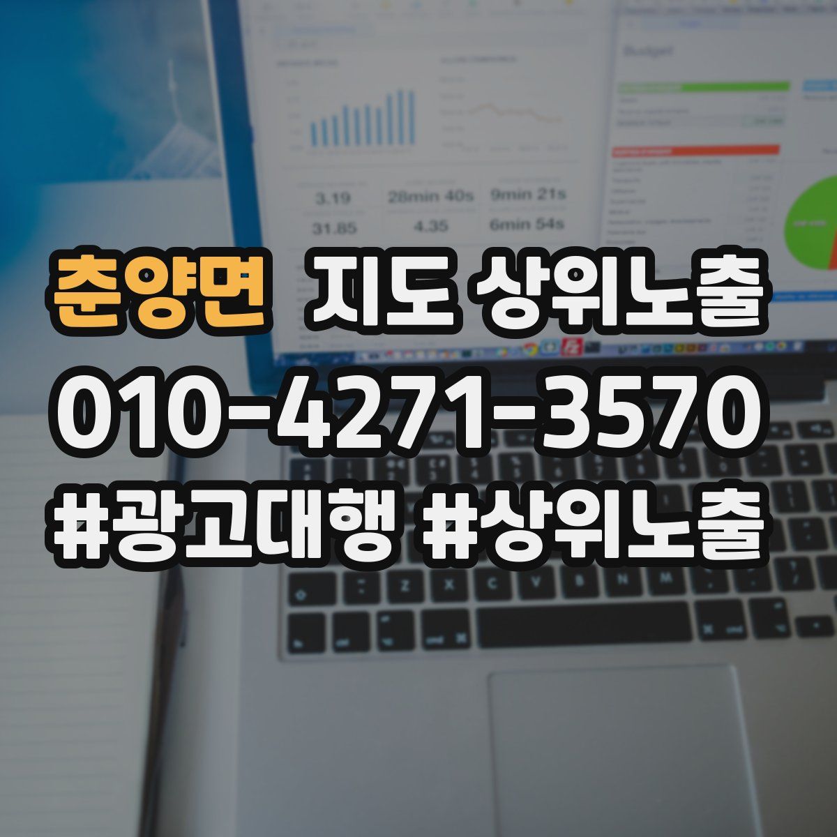 춘양면 지도 상위 노출