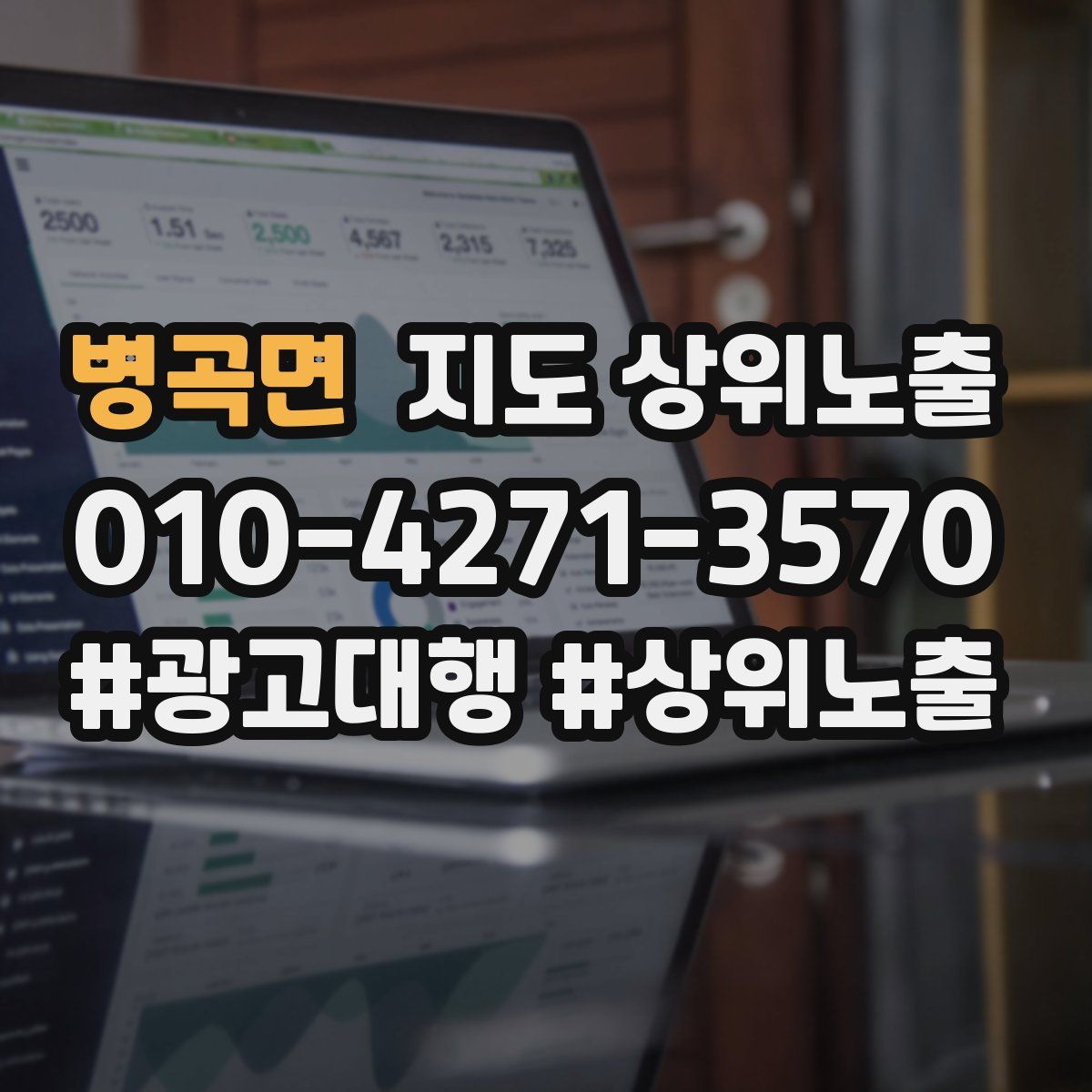 병곡면 지도 상위 노출