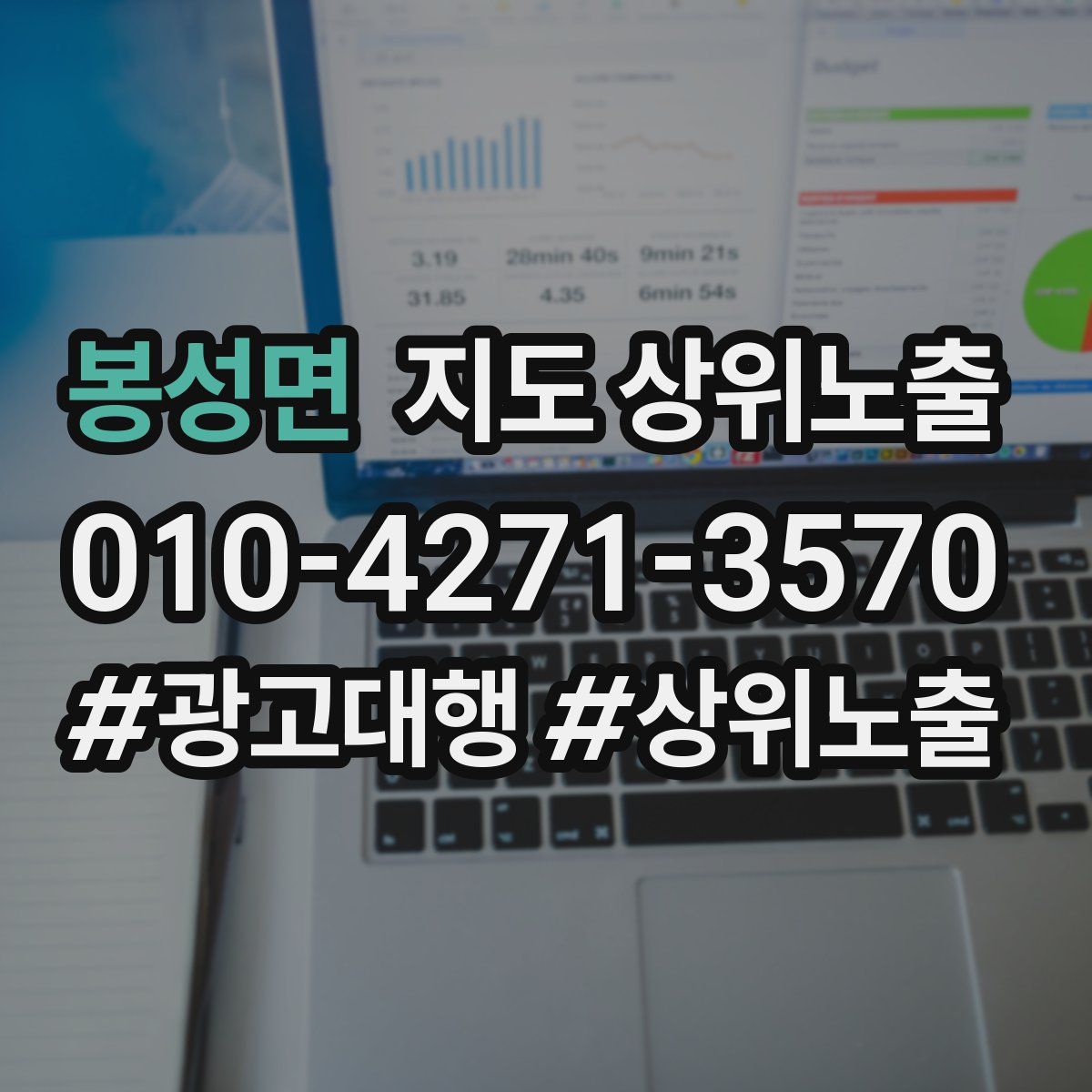 봉성면 지도 상위 노출