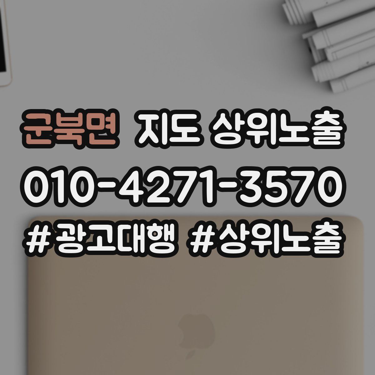 군북면 지도 상위 노출