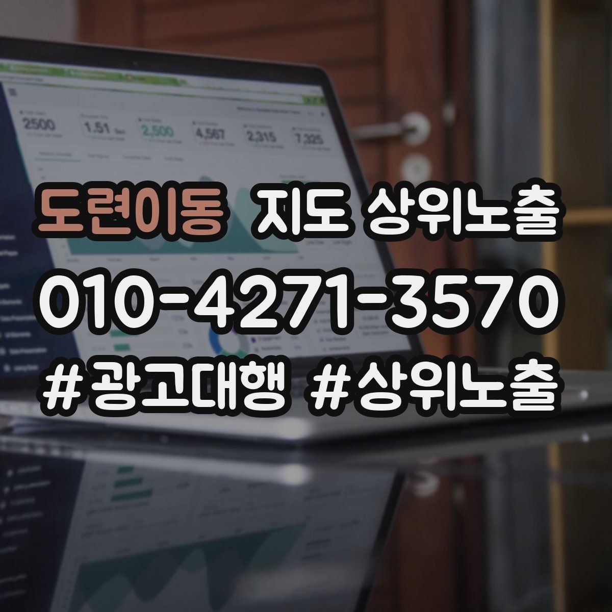 도련이동 지도 상위노출 사진이 부족할 때 우선순위 5장 정하기