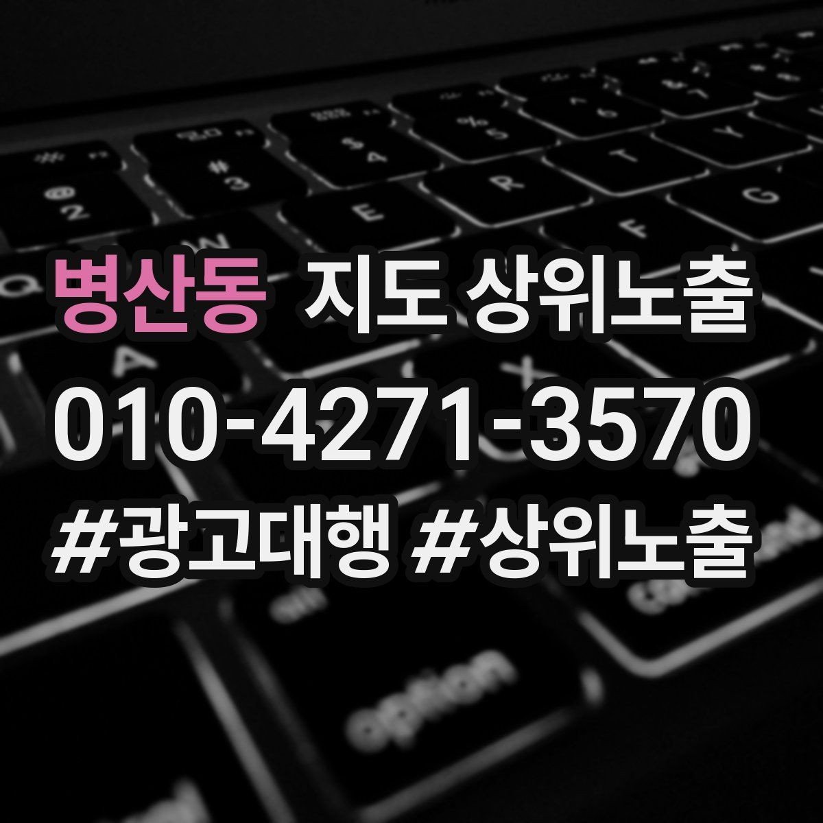 병산동 지도 상위노출 예약 가능한 시간대를 보여주는 방법