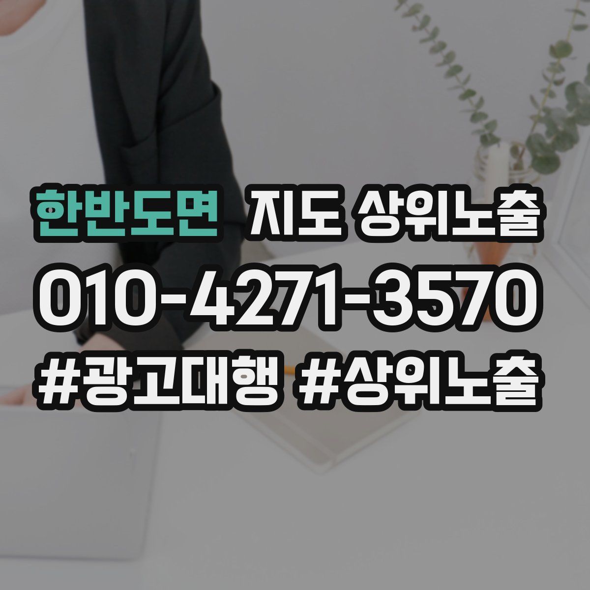 한반도면 지도 상위 노출