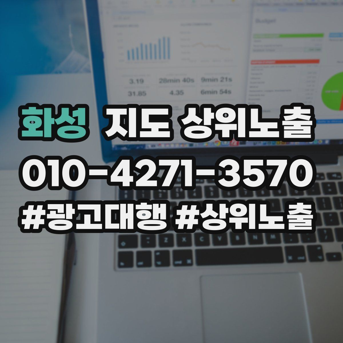 화성 지도 상위노출 입구 주차 사진이 순위에 도움이 되는 이유