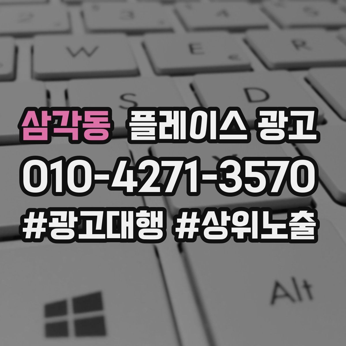 삼각동 플레이스 광고 톡톡 답변 템플릿 10개로 운영 줄이기
