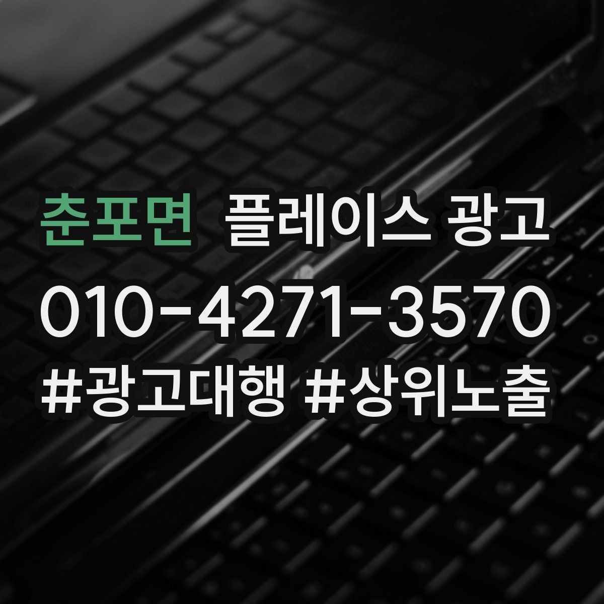 춘포면 플레이스 광고 사진이 부족할 때 촬영 우선순위 정리