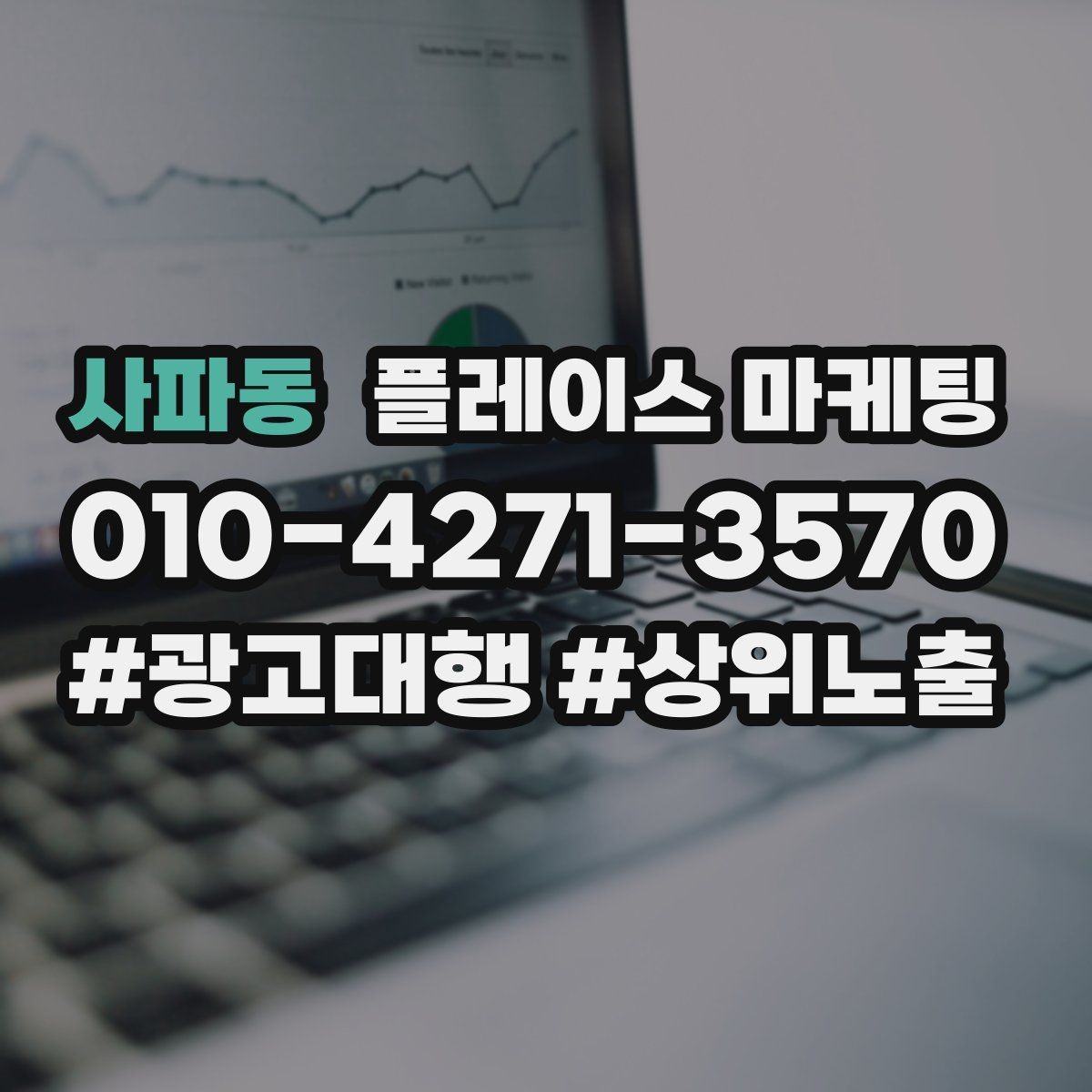 사파동 플레이스 마케팅 사진 리뷰를 유도하는 안내 카드 구성