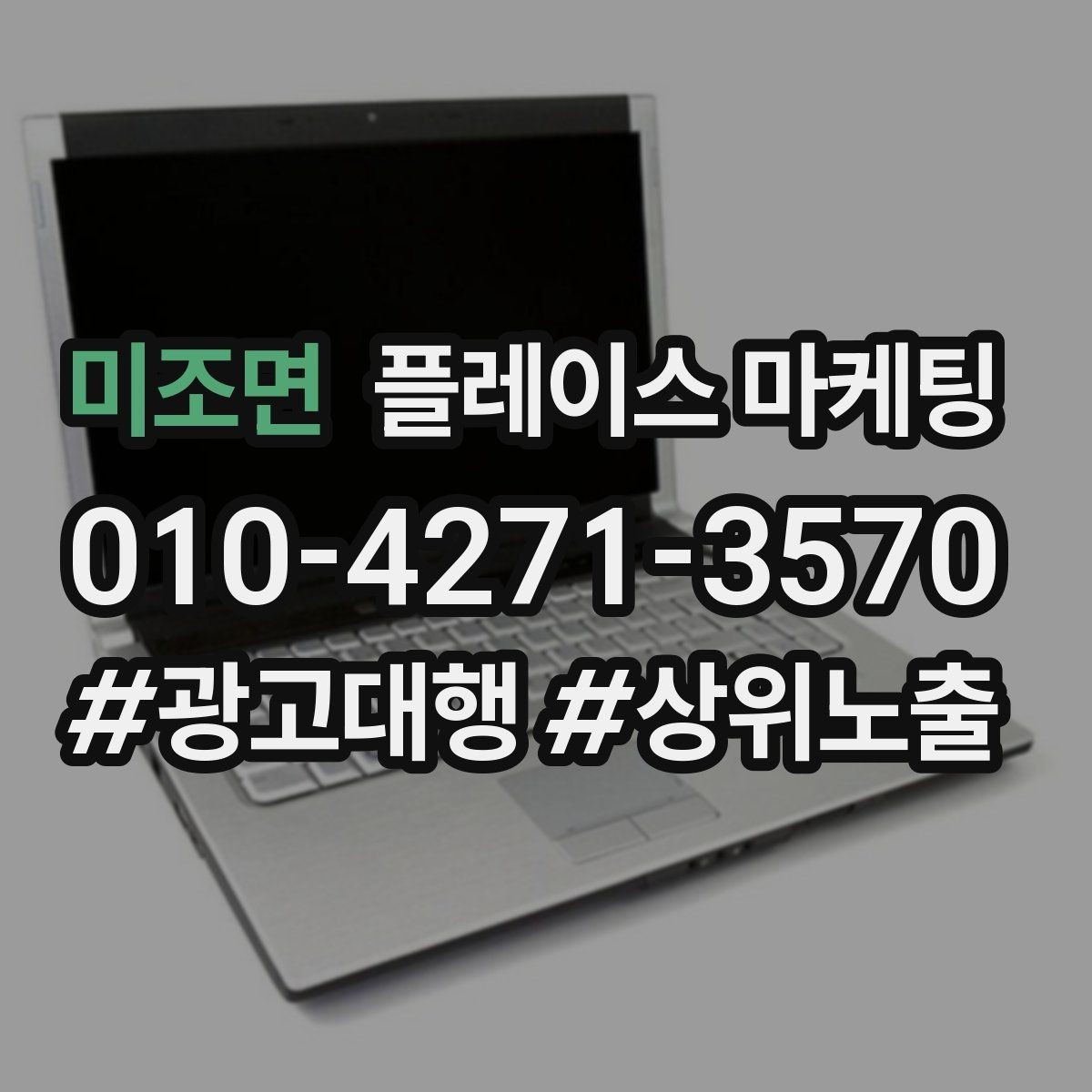 미조면 플레이스 마케팅 인테리어 시공 업종에서 포트폴리오가 중요한 이유