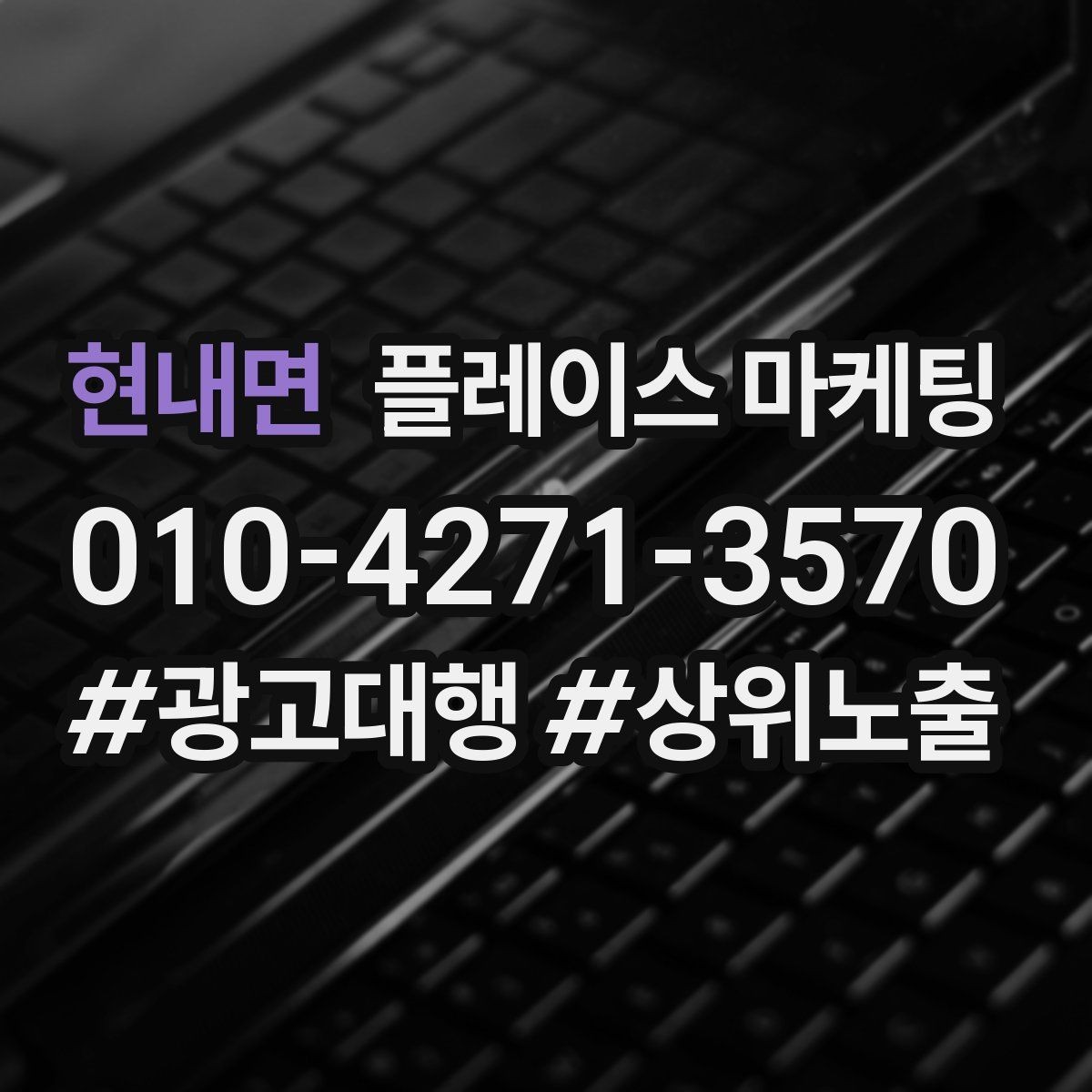 현내면 플레이스 마케팅 새소식 주기를 정하면 좋은 이유
