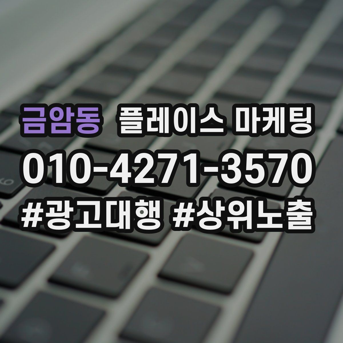 금암동 플레이스 마케팅 사진 촬영이 어려울 때 대체 전략