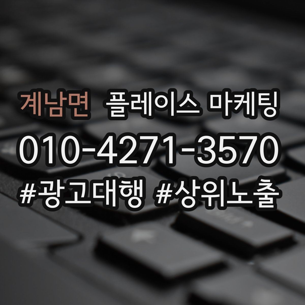 계남면 플레이스 마케팅 응대가 늦어지는 날 대응 플로우 만들기