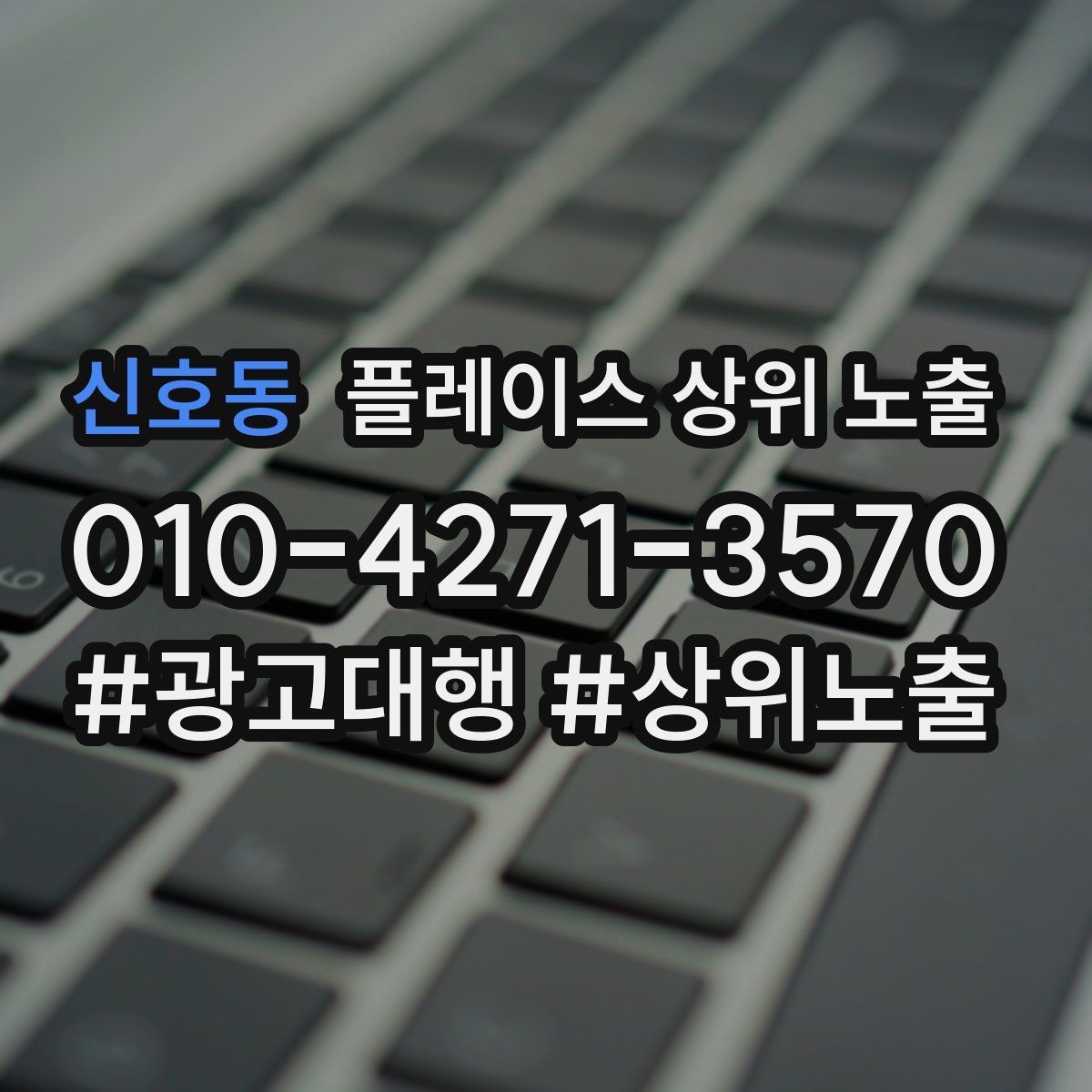 신호동 플레이스 상위 노출 응대가 늦어지는 날 대응 플로우 만들기