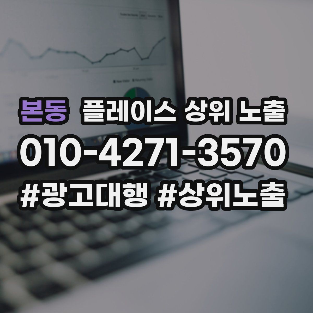 본동 플레이스 상위 노출 카페는 좌석 분위기 사진이 전환이다