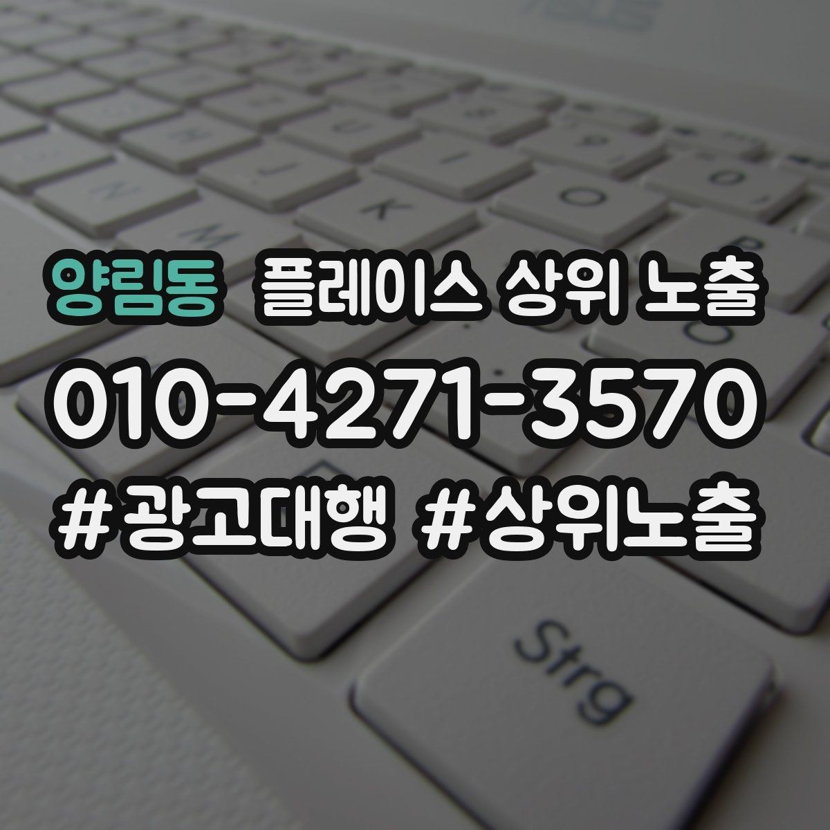 양림동 플레이스 상위 노출 인테리어 시공은 포트폴리오가 전환이다