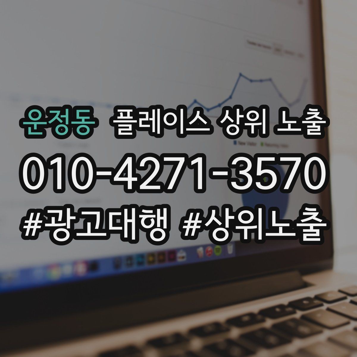 운정동 플레이스 상위 노출 인테리어 시공은 포트폴리오가 전환이다