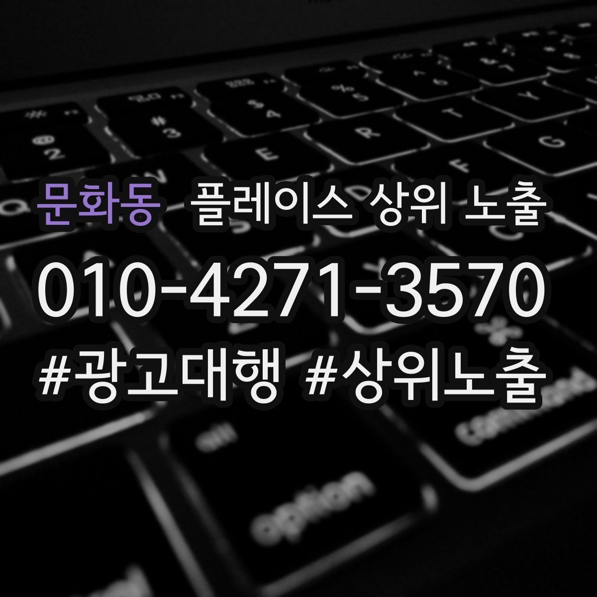 문화동 플레이스 상위 노출 매장 동선 사진이 필요한 이유