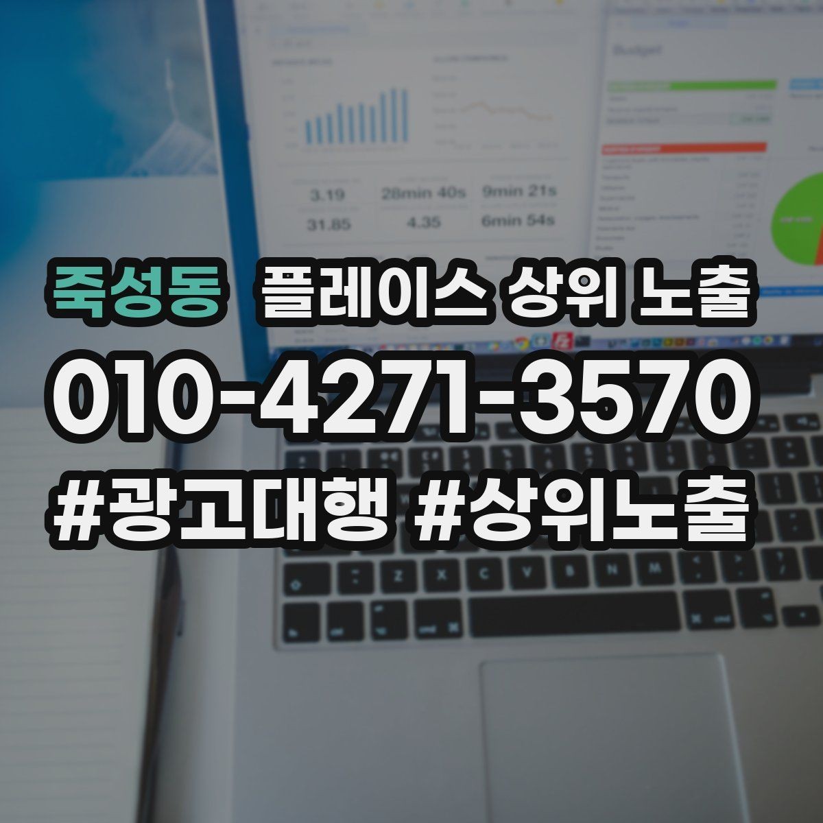 죽성동 플레이스 상위 노출 리뷰 요청이 강요로 느껴지지 않게 하는 법