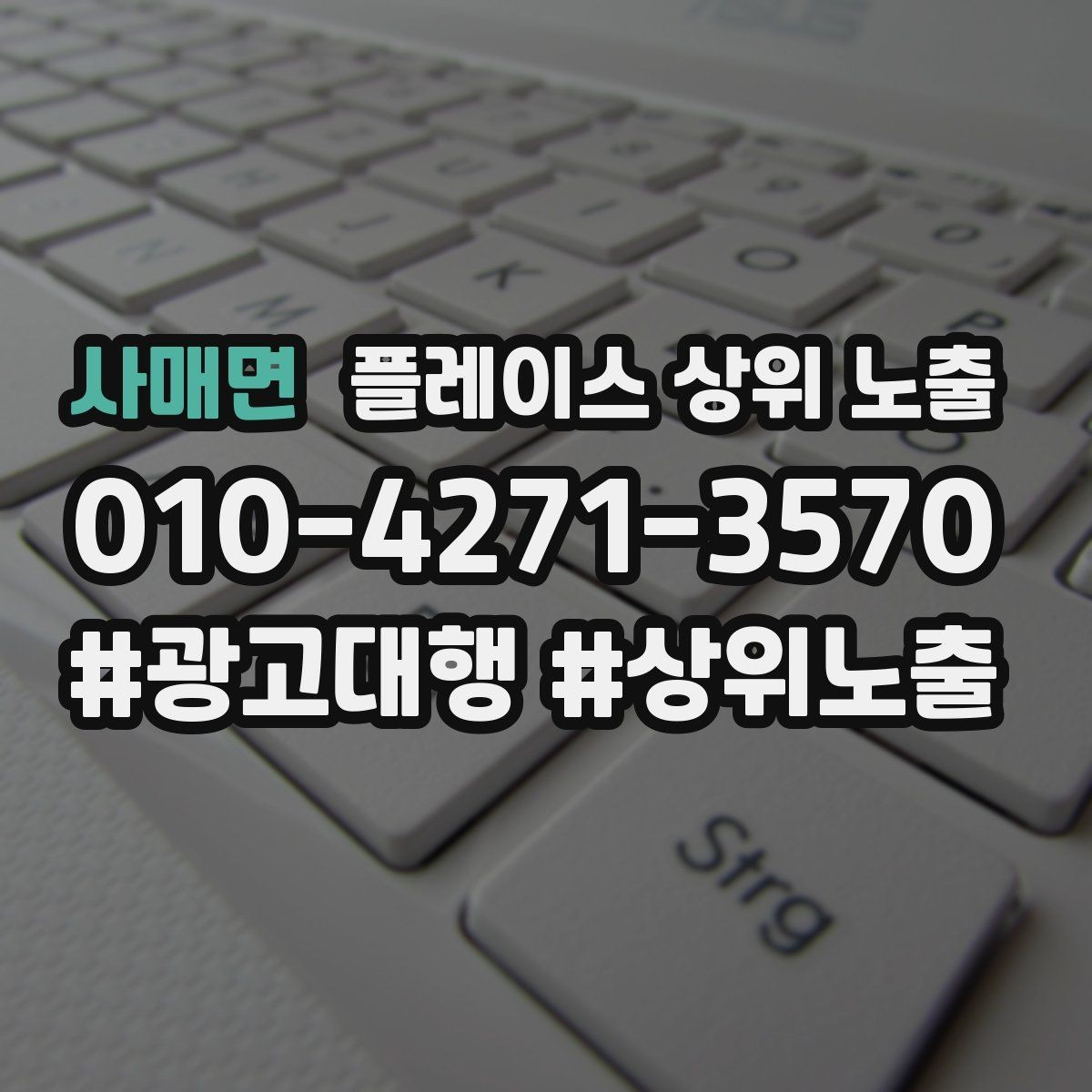 사매면 플레이스 상위 노출 예약 페이지 이탈을 줄이는 정보 배치
