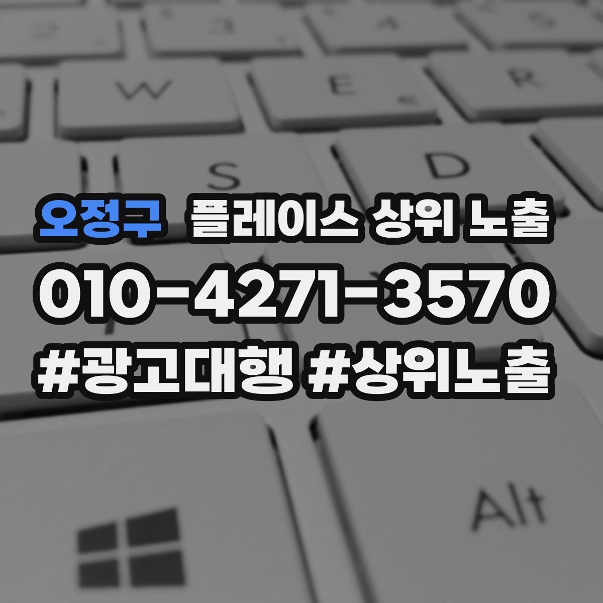 오정구 플레이스 상위 노출 정보 수정 후 바로 확인해야 할 체크리스트