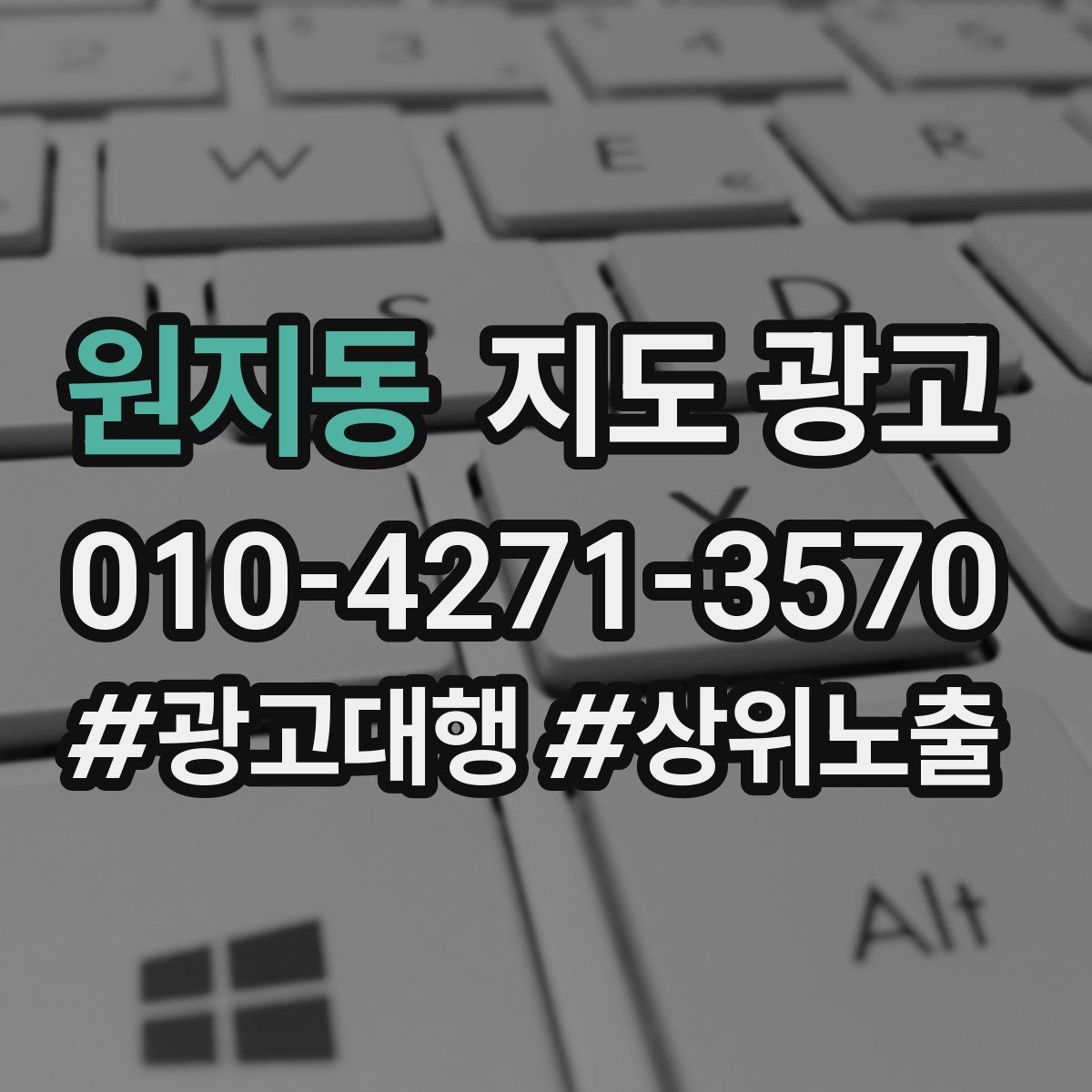 원지동 지도 광고 예약 링크 오류를 빠르게 찾는 체크리스트