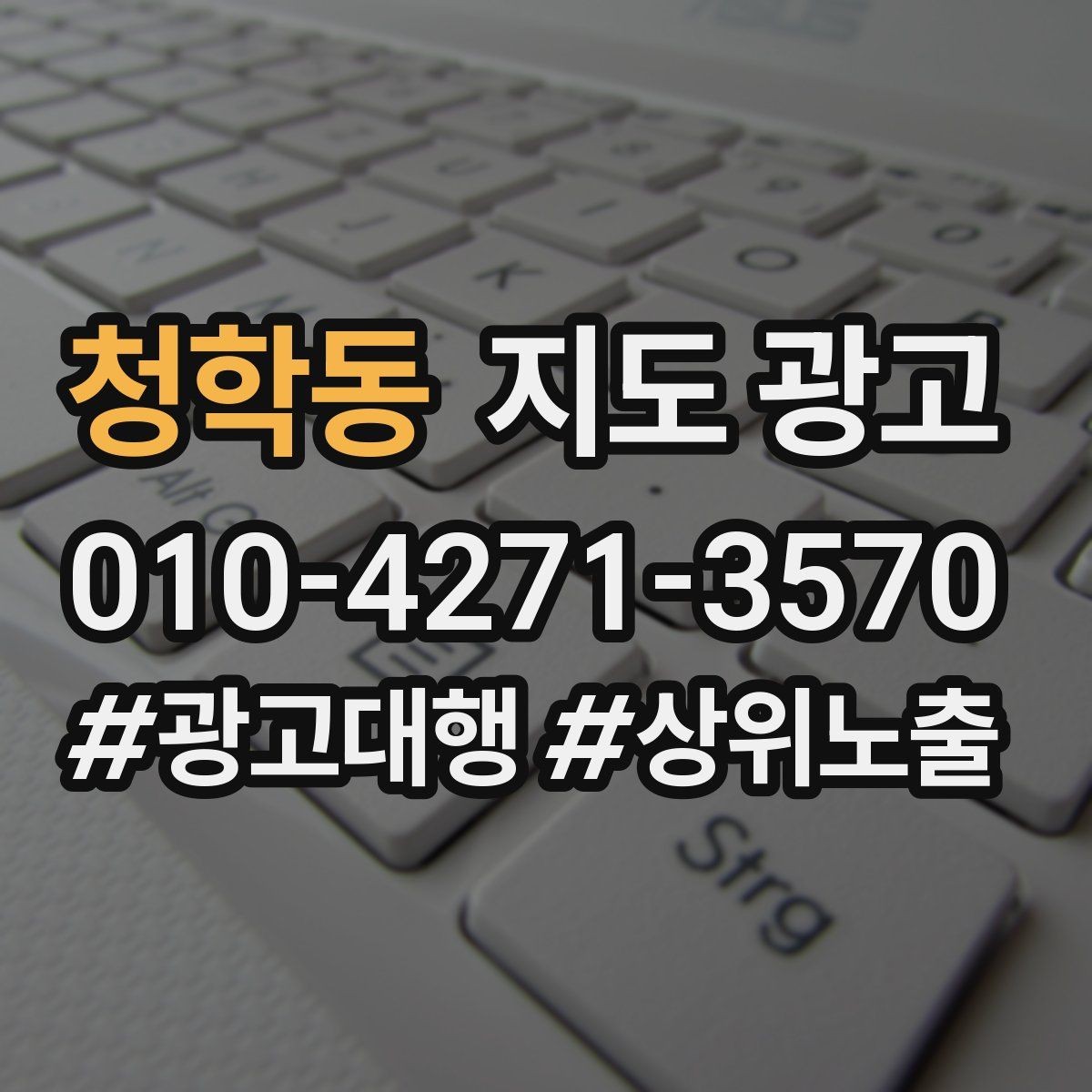 청학동 지도 광고 찾아오는 길을 사진으로 설명하면 좋은 이유