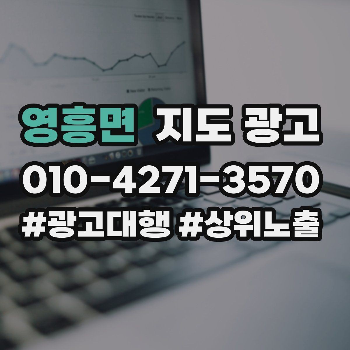 영흥면 지도 광고 오늘부터 적용하는 지도 프로필 정리 체크리스트