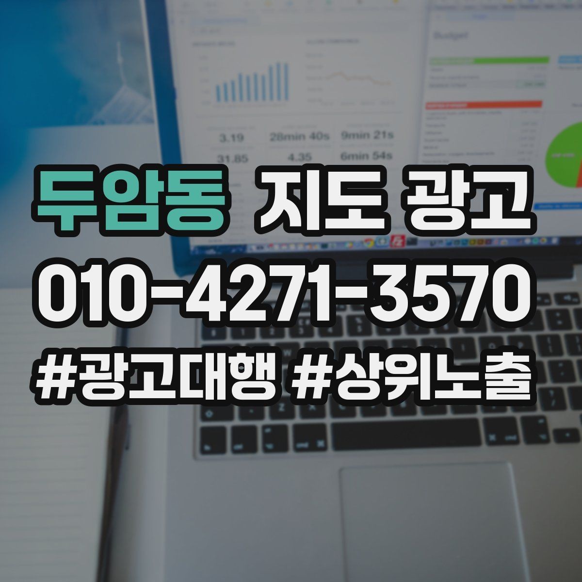 두암동 지도 광고 입구가 헷갈리는 매장의 사진 구성 우선순위