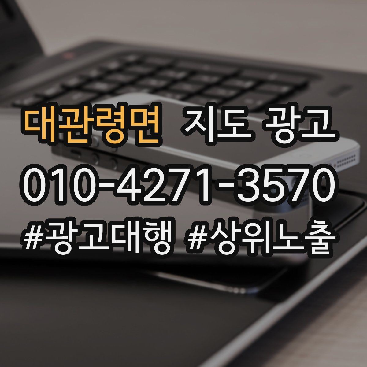 대관령면 지도 광고 카페는 좌석 분위기 사진이 전환이다