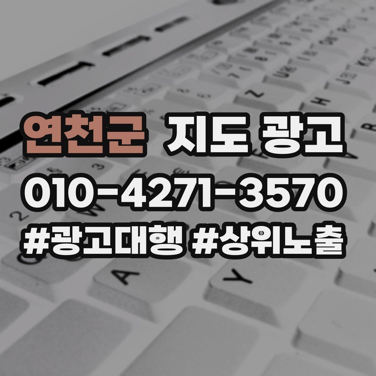 연천군 지도 광고 보고서에 없는 현장 체감까지 같이 보는 방법