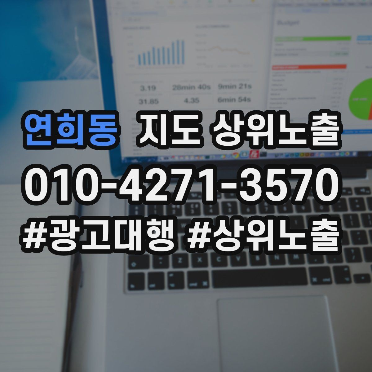 연희동 지도 상위노출 톡톡 응대 담당자를 정해야 하는 이유