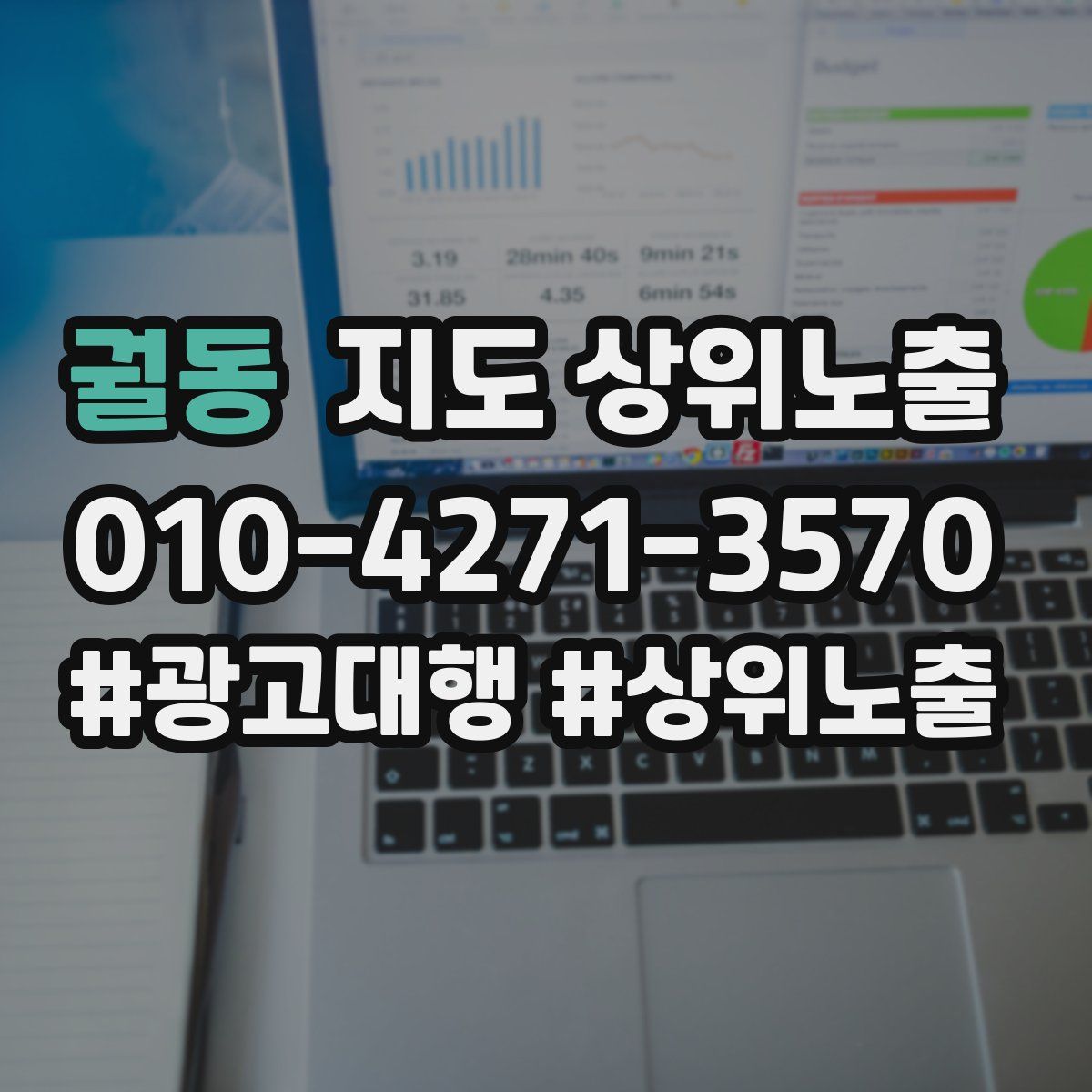 궐동 지도 상위 노출