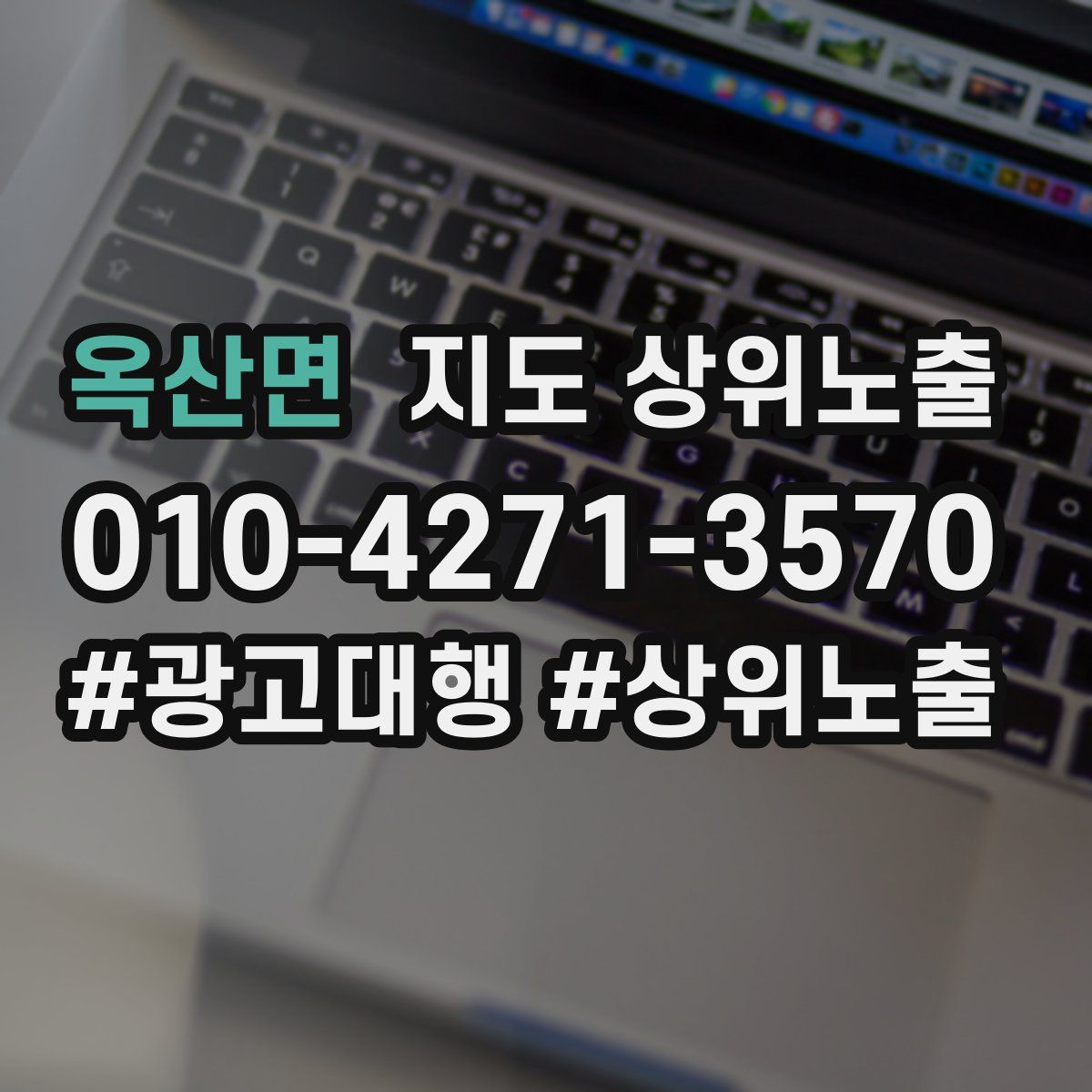 옥산면 지도 상위 노출