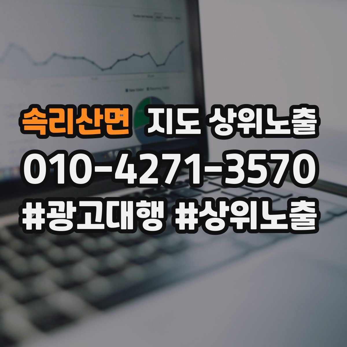 속리산면 지도 상위 노출