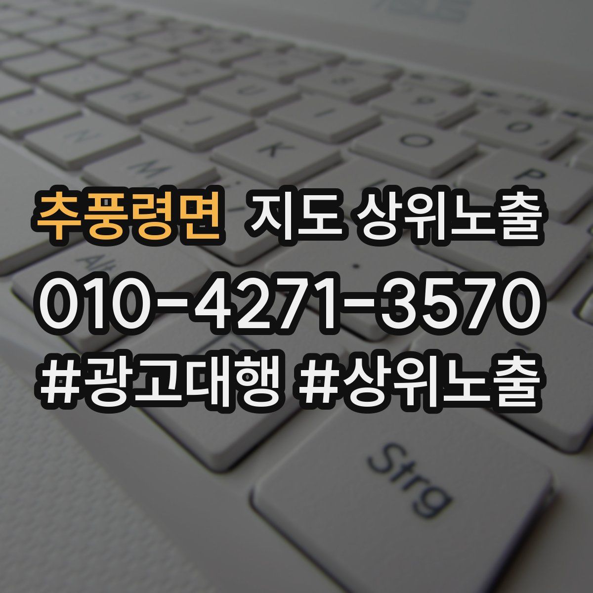 추풍령면 지도 상위 노출