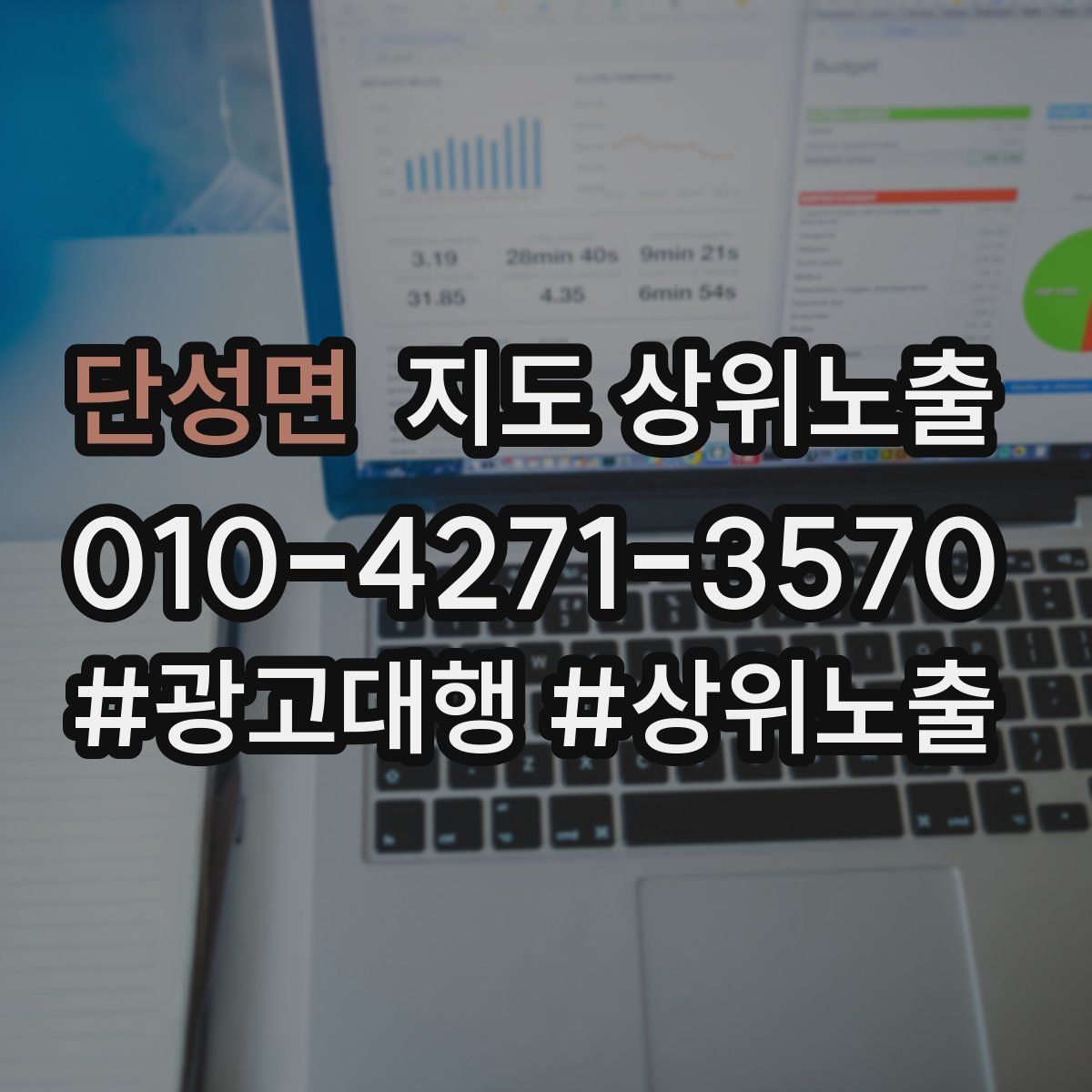 단성면 지도 상위 노출