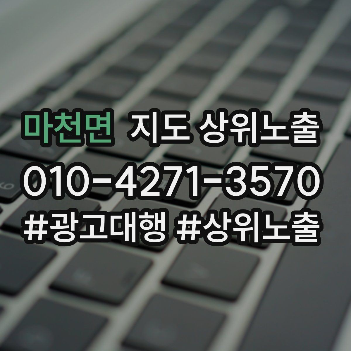 마천면 지도 상위노출 사진이 부족할 때 우선순위 5장 정하기