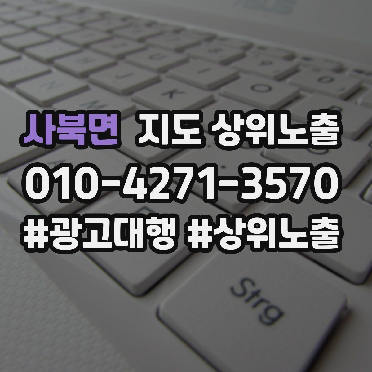 사북면 지도 상위노출 사진 순서만 바꿔도 반응이 달라진다