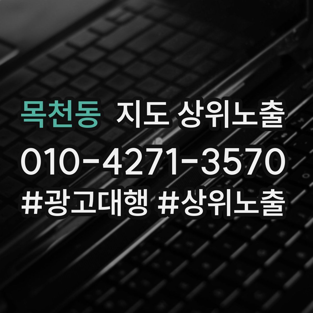 목천동 지도 상위노출 촬영 없이도 개선 가능한 정보형 요소