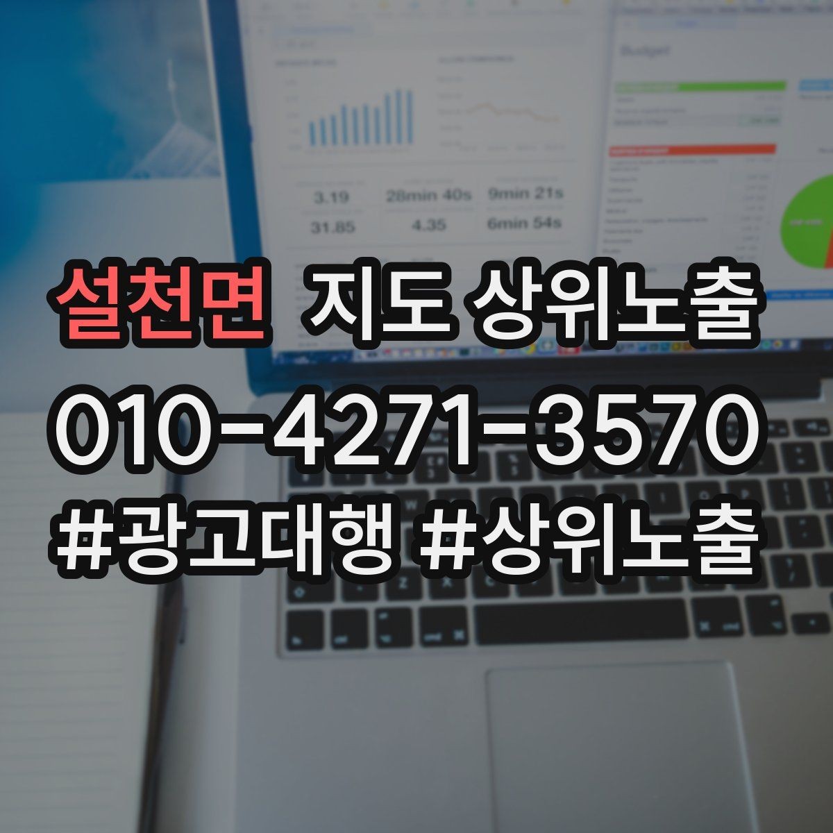 설천면 지도 상위노출 응대 품질을 일정하게 만드는 템플릿 운영