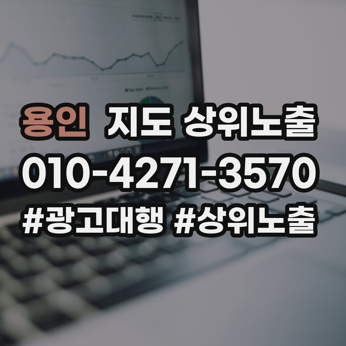 용인 지도 상위노출 메뉴 가격 노출을 정리해야 하는 이유