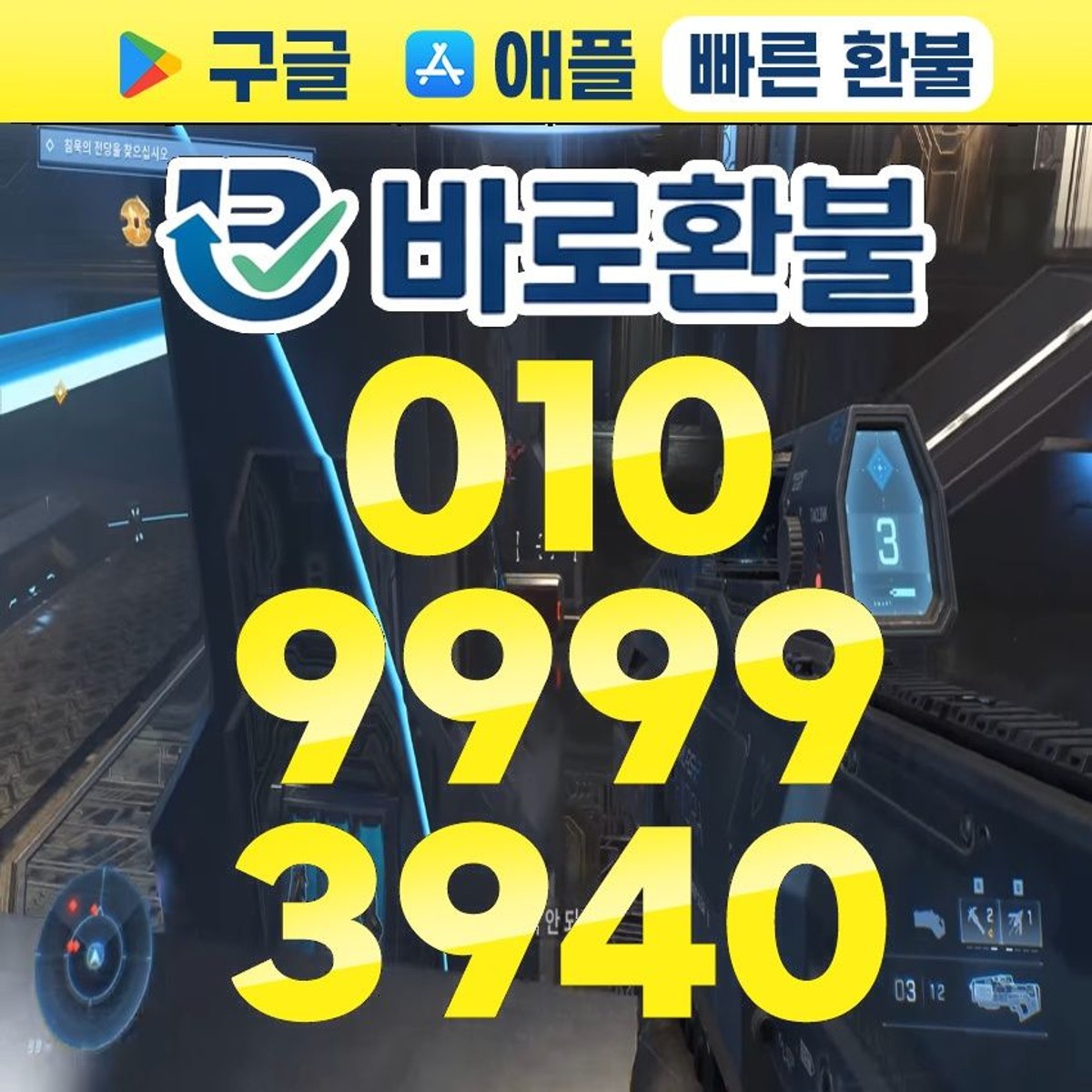 AFK 파괴신 이세계 다크 판타지 방치형 RPG 환불 지금이라도 돌려받을 수 있습니다.