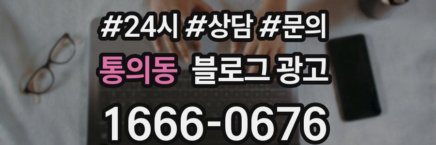 통의동 브랜드 블로그