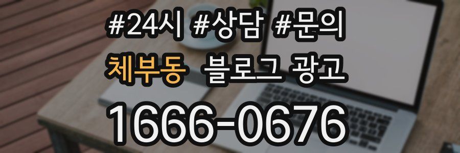 체부동 브랜드 블로그