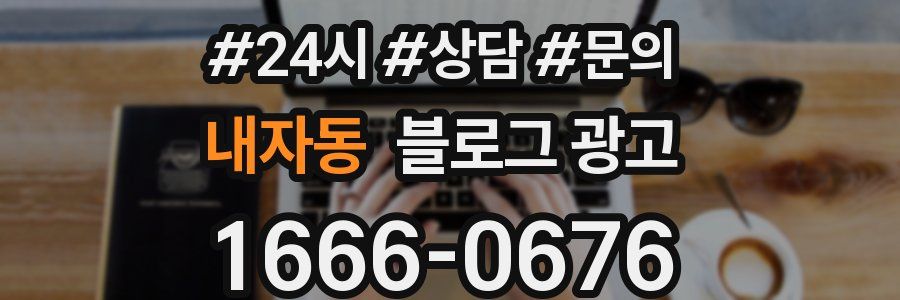 내자동 브랜드 블로그