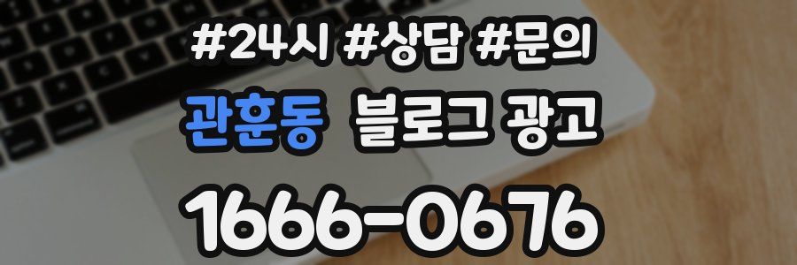 관훈동 브랜드 블로그